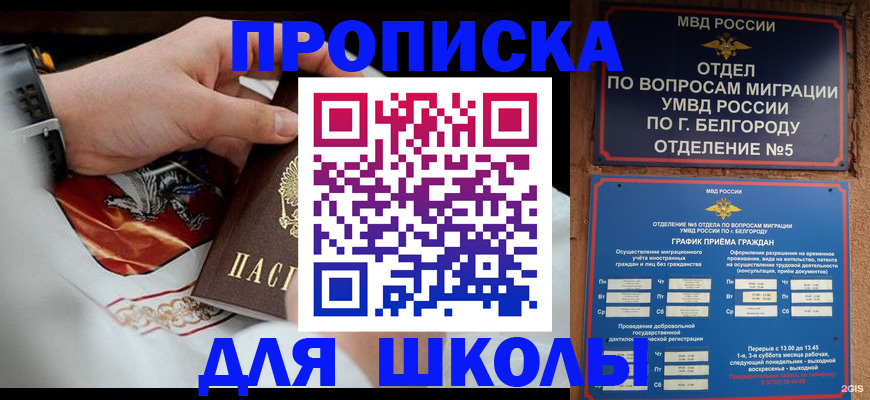 пропишу в квартире в Верхней Пышме