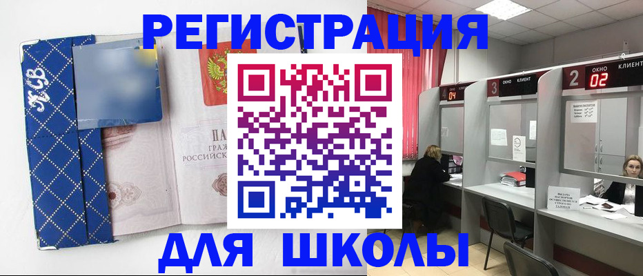 временная регистрация 2025 в Верхней Пышме