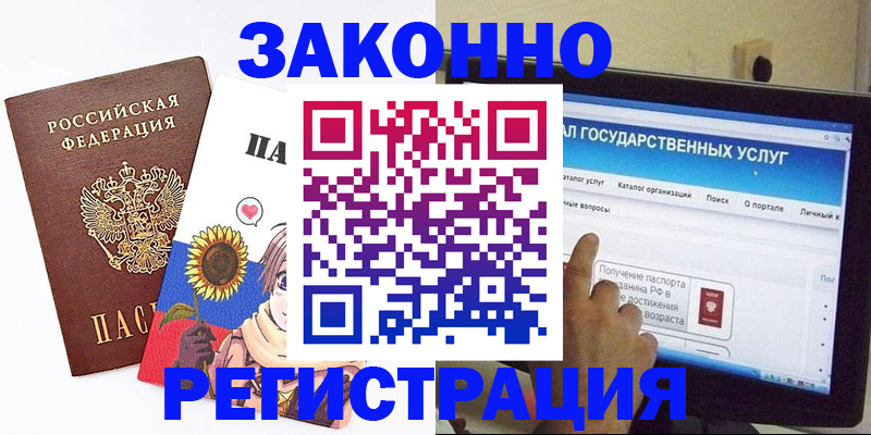 найти адрес прописки в Верхней Пышме